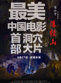 她们的性爱